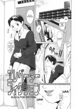 [Noukyuu] Elevator Fiction (ENG)