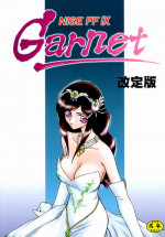 (C58) [LTM. (Taira Hajime)] NISE FFIX Garnet (Final Fantasy IX)