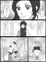 [JUKI] Hitori Bocchi no Shuugen (Kimetsu no Yaiba)