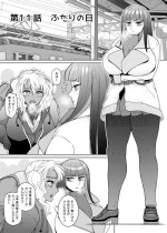 [ray-raw (Nobuhiro)] FutaBitch Arc 11 - ② + ③ + Previews