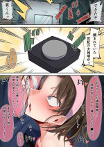 [Moyachii]満員電車でかチ●ポ灰原哀（吉田歩美）