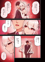 [Sunaba Suzume] Kemomimi Tekoki Mise (Shira yuki nikaime)