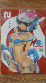 (C80)[あきまん出版部 (安田朗)] 年刊少年あきまん VOL.1