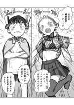 [Haguhagu] Mahou Shoujo Seii Shitagi Gokko, Maryoku Kyuuin Kuppuku Ecchi ni Hatten suru Shitei no Otaku Asobi Hen 1 & 2