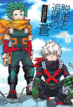(Koi no Aizu wa Shouri no Ato de) [GiftKuchen (Shitori)] Dassou to Tsuiseki no Ao - Escape and Change (Boku no Hero Academia)