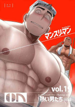 [Maou AbutanStudio fll350l] vol 19