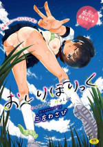 [Misa Wasabi] Oshiri Holic Ch. 1-6 [Chinese] [Digital]