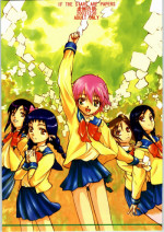 (C65) [Kyomu no Uta (Edogawa Shundei, Satou Toshio)] Trinity IF THE STARS ARE PAPERS (R.O.D The TV)