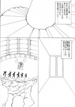 [Eternal Light] Darkside Vol. 4