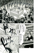 [Akutagawa Toranosuke] Death Ring