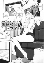 [Noukyuu] Katei Kyoushi de Torai!! (Try It With the Tutor!!) [English] =Torwyn=