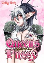[Jelly fish (ACHT)] Queen's Pussy (Queen's Blade)