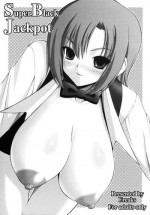 (Kyonyuukko 2) [FREAKS (Mike, Onomeshin)] Super Black Jackpot (Super Black Jack) [English] {doujin-moe.us}
