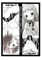 [Jenoa Cake & Clock Star] MAGISTER NEGI MAGI Joshi Shunga Shuu ver.Preview (Negima)