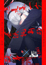 (Cheonggyecheon de Aimashou 2) [Satsumaimo Batake (Nekko)] Kore wa Toaru Kivotos no Ohanashi desu. | 这是某一个基沃托斯的故事。 (Blue Archive) [Chinese] [欶澜汉化组×碧蓝档案同人组]