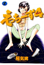 [Youkihi] Etches 4
