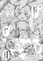 [Itano Chiharu] Jougasaki-san ga Zetsurinmusou de Sekai o Sukuu Tabi ni Deru Mitai Desu (THE IDOLM@STER CINDERELLA GIRLS) [Digital]