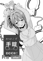 [Zenryoku Sissou Cat (Massigura)] KahoKozue Tejou BOOK! after (Love Live! Hasunosora Jogakuin School Idol Club) [Chinese