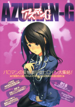 (C76) [FractalThink (Suzuki Mey)] AZUMAN-G (Bakuman)