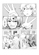 [Tsukimi no 72] Jiaotuzhiku | 狡兔之窟 (Zenless Zone Zero) [Chinese] [Decensored]
