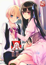(C91) [cafe-hotcocoa. (Cocoa)] side [Chinese] [莉赛特汉化组]