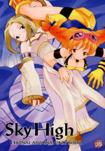 (C59) [Bakuhatsu BRS. (Various)] Sky High (Eternal Arcadia) [English]