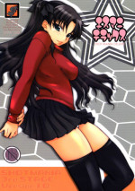 (C75) [MGW (Isou Doubaku)] Shot Mania Deluxe (Various)