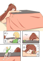 [ternotte (noneto)] Mana Only Knows - 2021-nen 01-gatsu Bun [English] [LmaoZeDong]