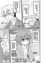 [天野うずら]黒い峡谷を抜けるとそこは太陽輝く白い平原だった