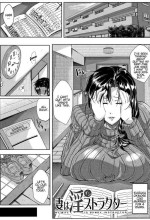 [Emine Kendama] Tsuma wa Instructor - My Wife Is Bawdy Instructor - Chapter 1 [English] [Bamboozalator]