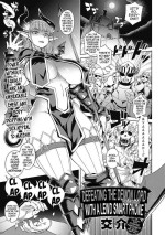[Kousuke] Ero Sumaho de Maou (Last Boss) Kouryaku | Defeating the Demon Lord (Last Boss) with a Lewd Smart Phone (COMIC Anthurium 2019-09) [English] {darknight} [Digital] [Uncensored]