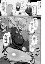 [Jakko] Onee-chan no Neteru Yoko de Sei no 6-jikan Sex