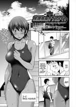 [Sabashi Renya] Houkago no Classmate - After school classmate Ch. 4 | My Classmate After Class Ch. 4 (COMIC AUN 2023-02) [English] [Doujins.com] [Digital]