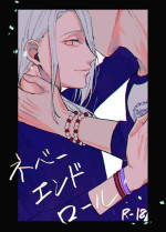 [Charisma Serve (Morinaga Marako)] NEVER ENDROLL (A3!) [Digital]