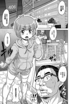 [マイノリティ] 魔法のアクメ ティンクルマオ[中國翻譯]