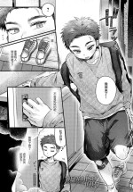 [Yoruge] Promise Ring (COMIC Anthurium 2024-07) [Chinese] [死兆修会] [Digital]