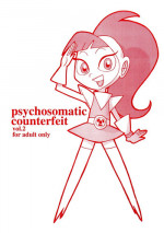 [UNION OF THE SNAKE (Shinda Mane)] psychosomatic counterfeit vol. 2 (Atomic Betty)