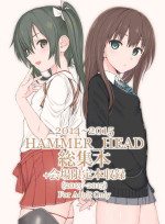 [HAMMER_HEAD (Makabe Gorou)] HAMMER_HEAD Soushuuhen Vol.2 [Digital]