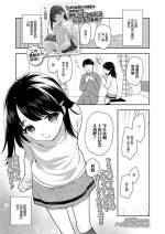 [上田裕] 十万円記念大会[中国翻译]
