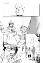 [Miyauchi Yuka] Lolita (Ao no Jidai) [Chinese] [鸽皇组牧师个人汉化]