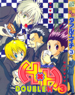 [Midorima Atene] Only Your Eyes (Hunter x Hunter) (English)