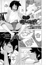 [Royal Koyanagi] Cherry Break [English] {Brolen}