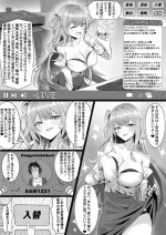[RERE (WSK)] TSF配信