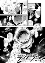 [rca] 思春期のランデヴー [Chinese] [不想得鱼尾纹个人机翻汉化]