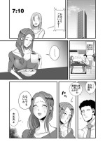 [Onna ni Yoru Onna e no Ryoujoku] DQN Onna ni Yoru Celeb Tsuma SM Gyakutai 2