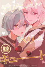 (TOP OF THE STAGE 35) [pripedi (Neri)] Delicate Berry Cute (IDOLiSH7)
