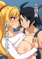 [KTN (Miku)] MikaKu de Ichaicha Shiteru Manga (Mobile Suit Gundam Tekketsu no Orphans) [English] [Doujins.com]