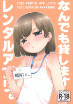 (SC2023 Autumn) [T.4.P (Nekogen)] Nandemo Kashimasu Rental App. | This rental app lets you borrow anything [English] [Po