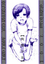 (C61) [Otaku Beam (Kuroinu, Sendaman)] Koukin Shoujo 1 - Detention Girl 1 [English] =Imari=