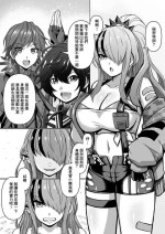 [馬鈴薯太郎] Vtuberボディーガード、堕とされる (レイン・パターソン)